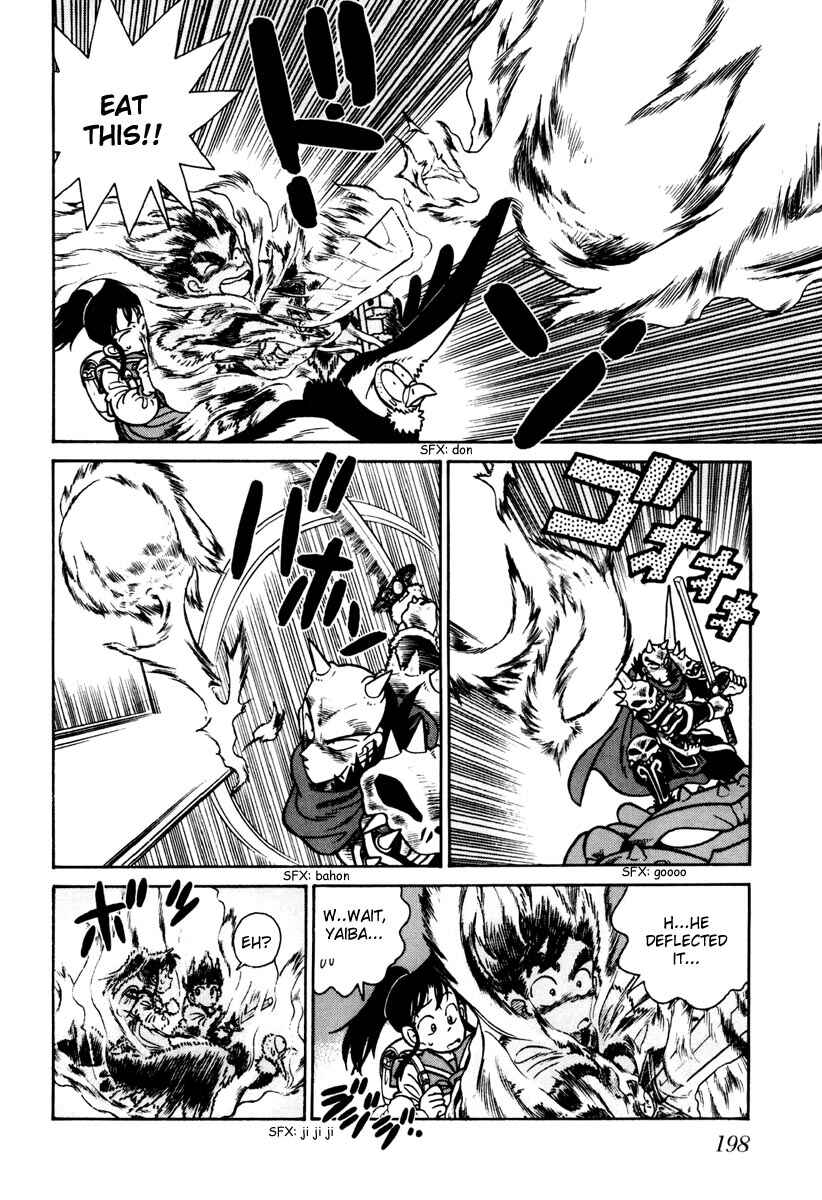 Yaiba! Chapter 110 - Page 8