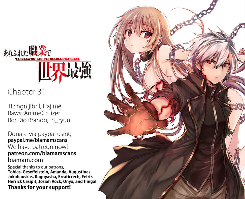 Arifureta Shokugyou de Sekai Saikyou Chapter 31 - Page 1
