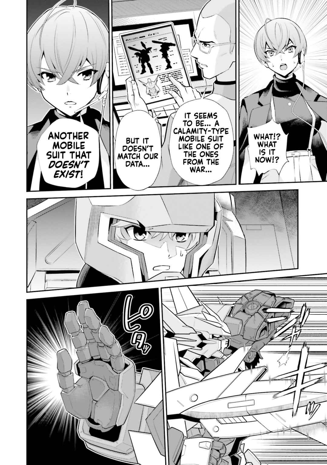 Mobile Suit Gundam SEED ECLIPSE Chapter 8 - Page 18