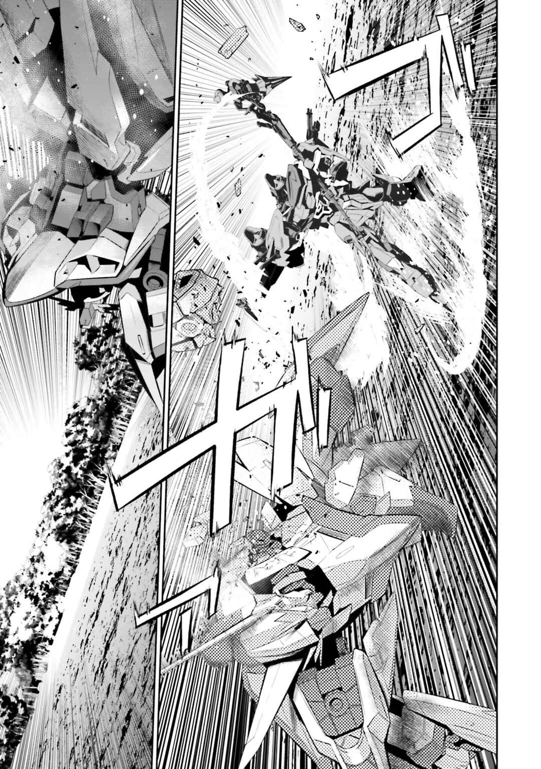 Mobile Suit Gundam SEED ECLIPSE Chapter 8 - Page 25
