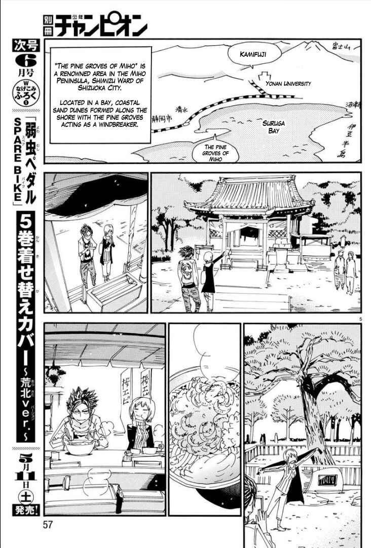 Yowamushi Pedal - Spare Bike Chapter 70 - Page 7