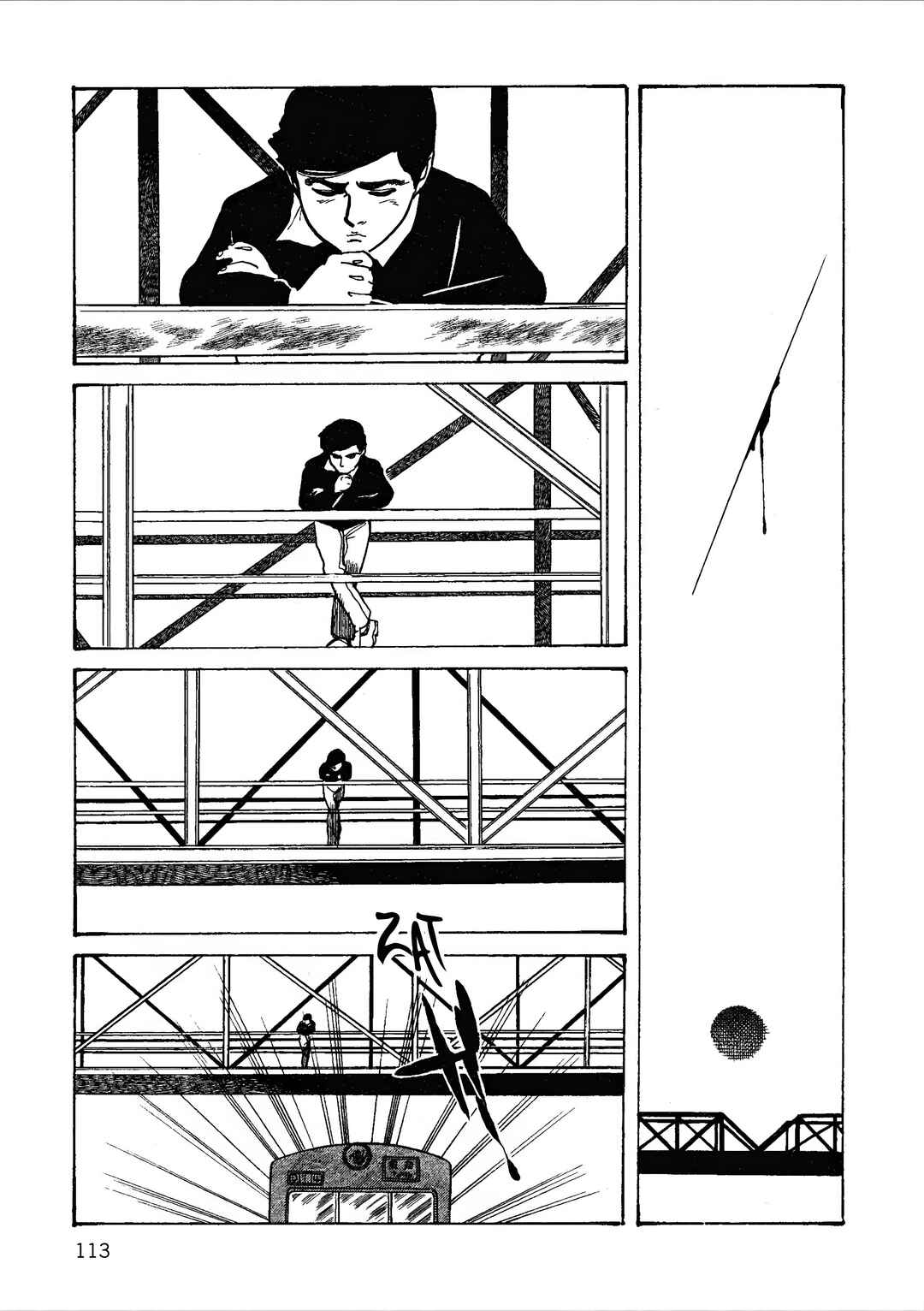 Age of Cohabitation Chapter 32 - Page 5