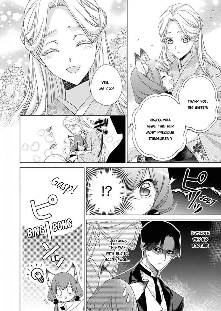 Kokuyou no Hanayome Chapter 11 - Page 10