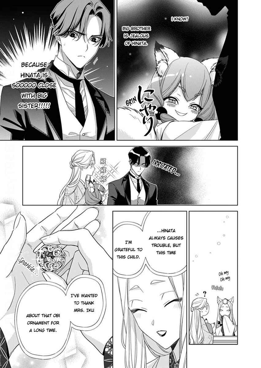 Kokuyou no Hanayome Chapter 11 - Page 11