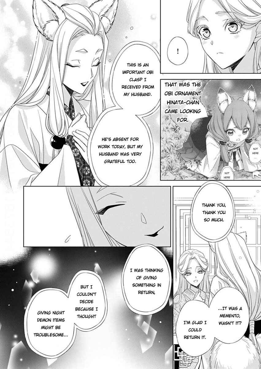 Kokuyou no Hanayome Chapter 11 - Page 12