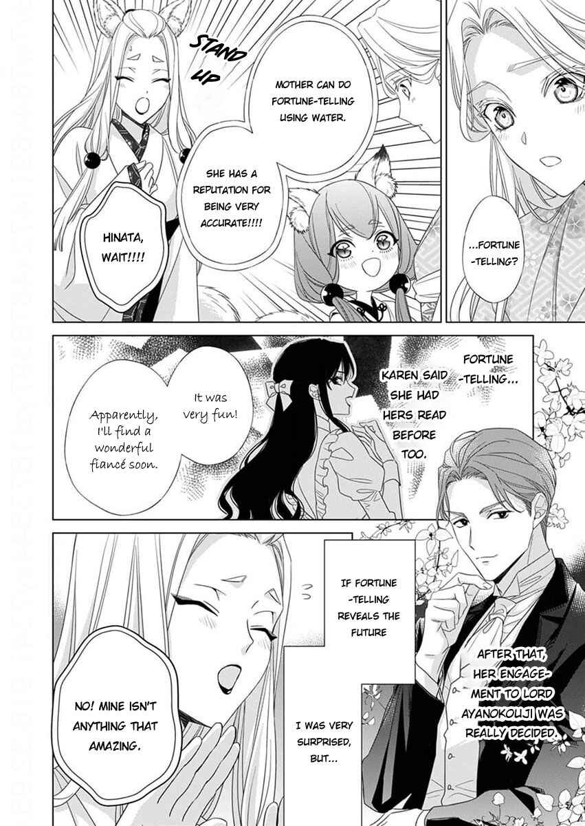 Kokuyou no Hanayome Chapter 11 - Page 14