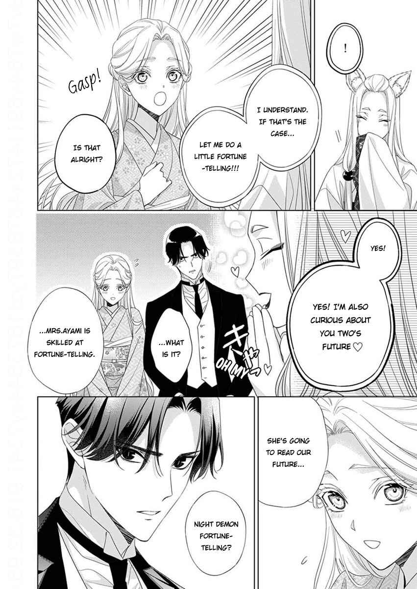 Kokuyou no Hanayome Chapter 11 - Page 16