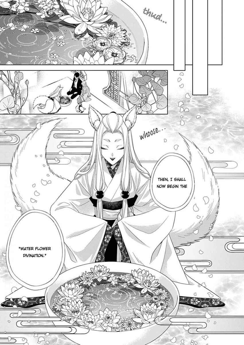 Kokuyou no Hanayome Chapter 11 - Page 17