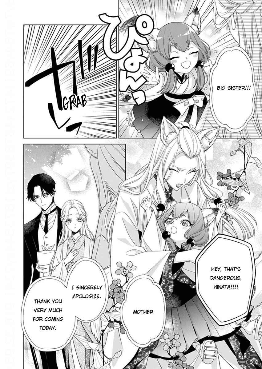 Kokuyou no Hanayome Chapter 11 - Page 2