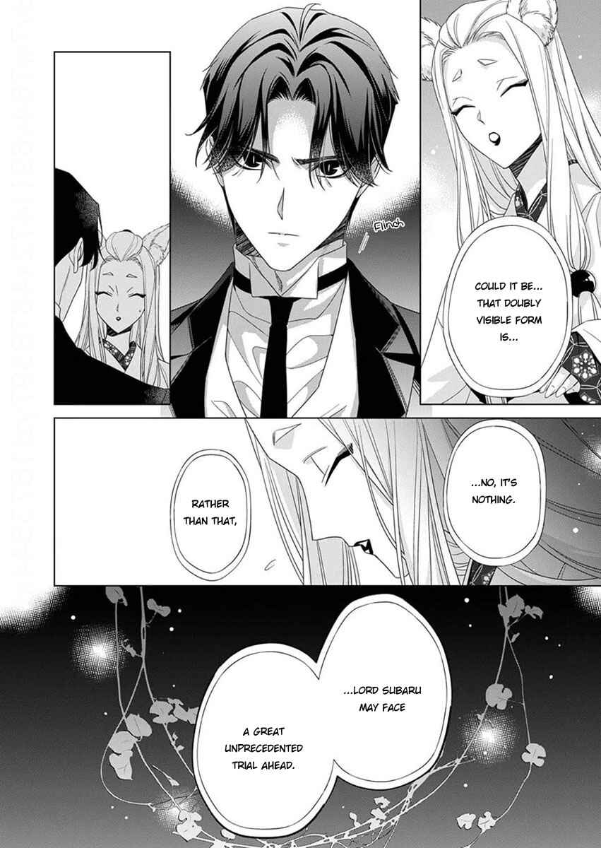 Kokuyou no Hanayome Chapter 11 - Page 22