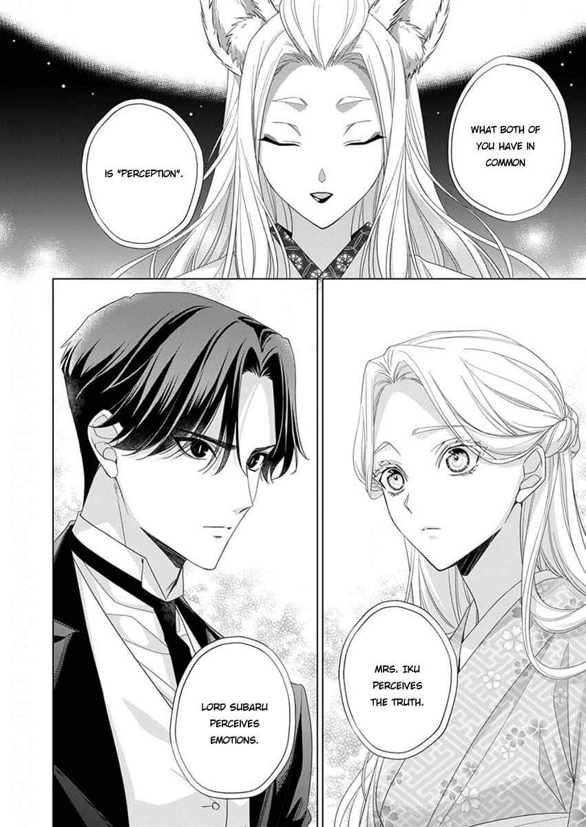 Kokuyou no Hanayome Chapter 11 - Page 24
