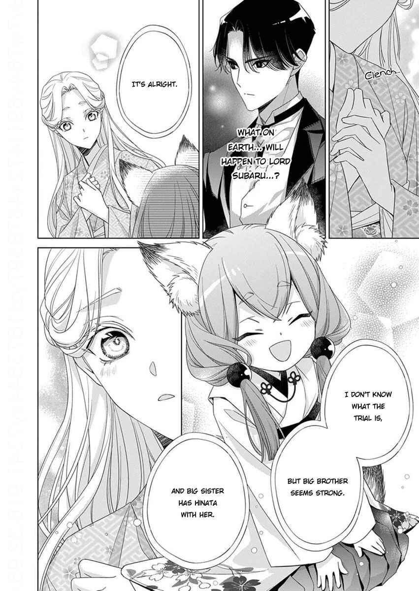 Kokuyou no Hanayome Chapter 11 - Page 26