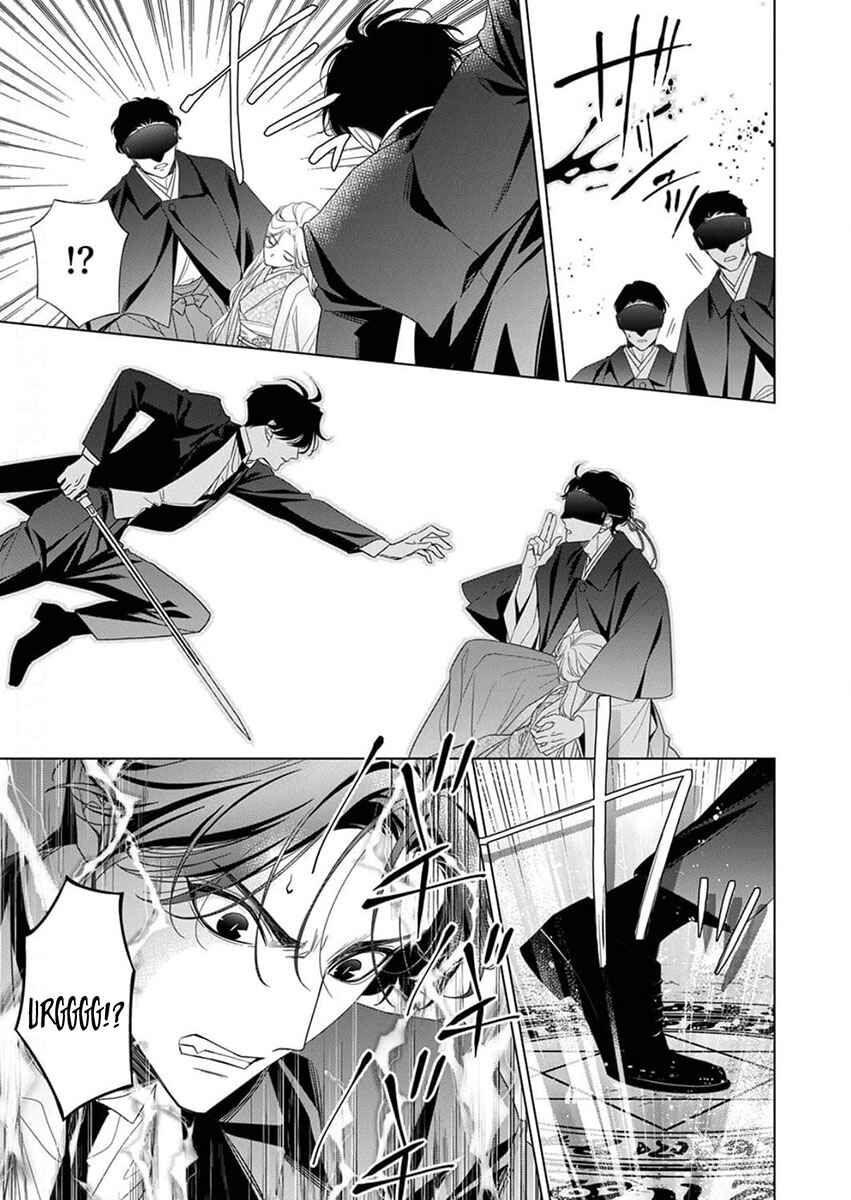 Kokuyou no Hanayome Chapter 11 - Page 33