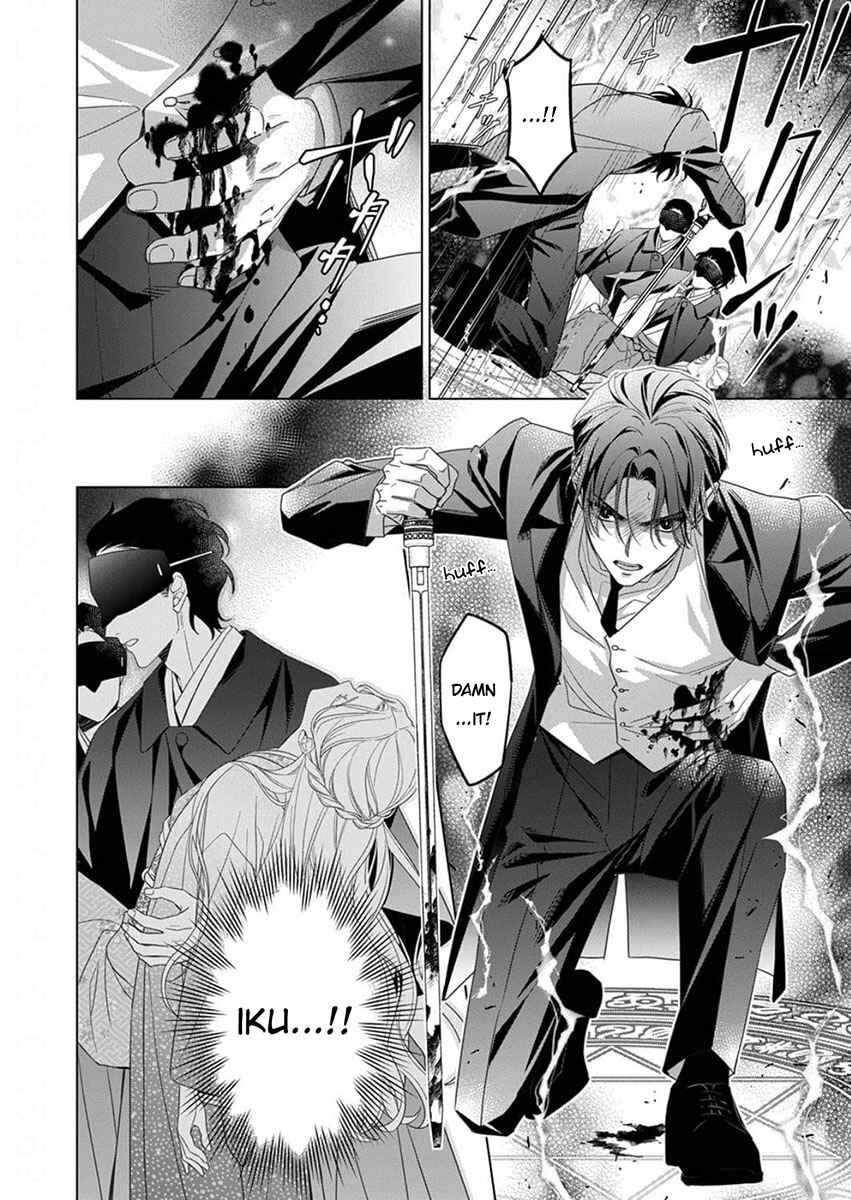 Kokuyou no Hanayome Chapter 11 - Page 34