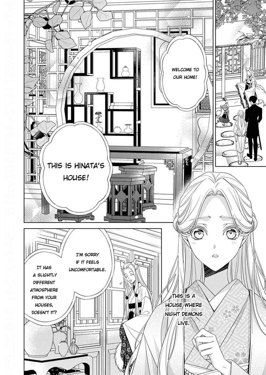 Kokuyou no Hanayome Chapter 11 - Page 4