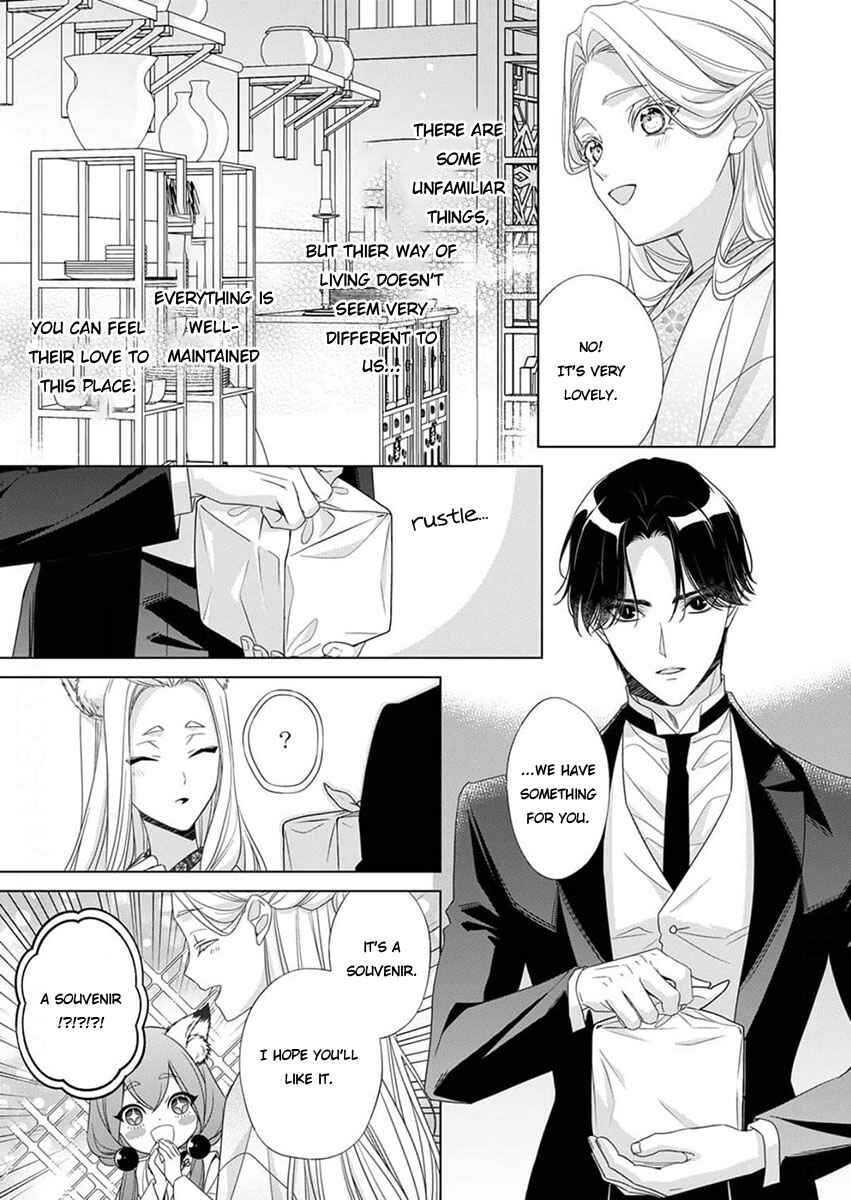 Kokuyou no Hanayome Chapter 11 - Page 5