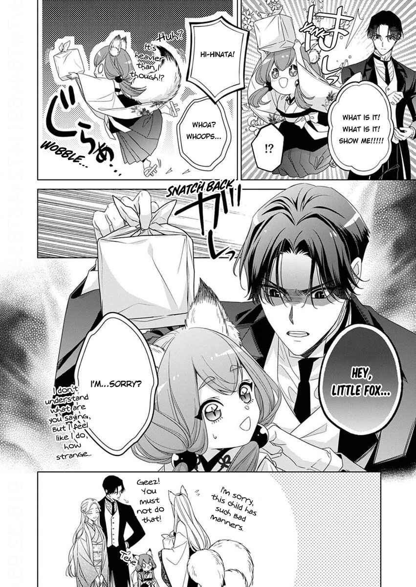 Kokuyou no Hanayome Chapter 11 - Page 6