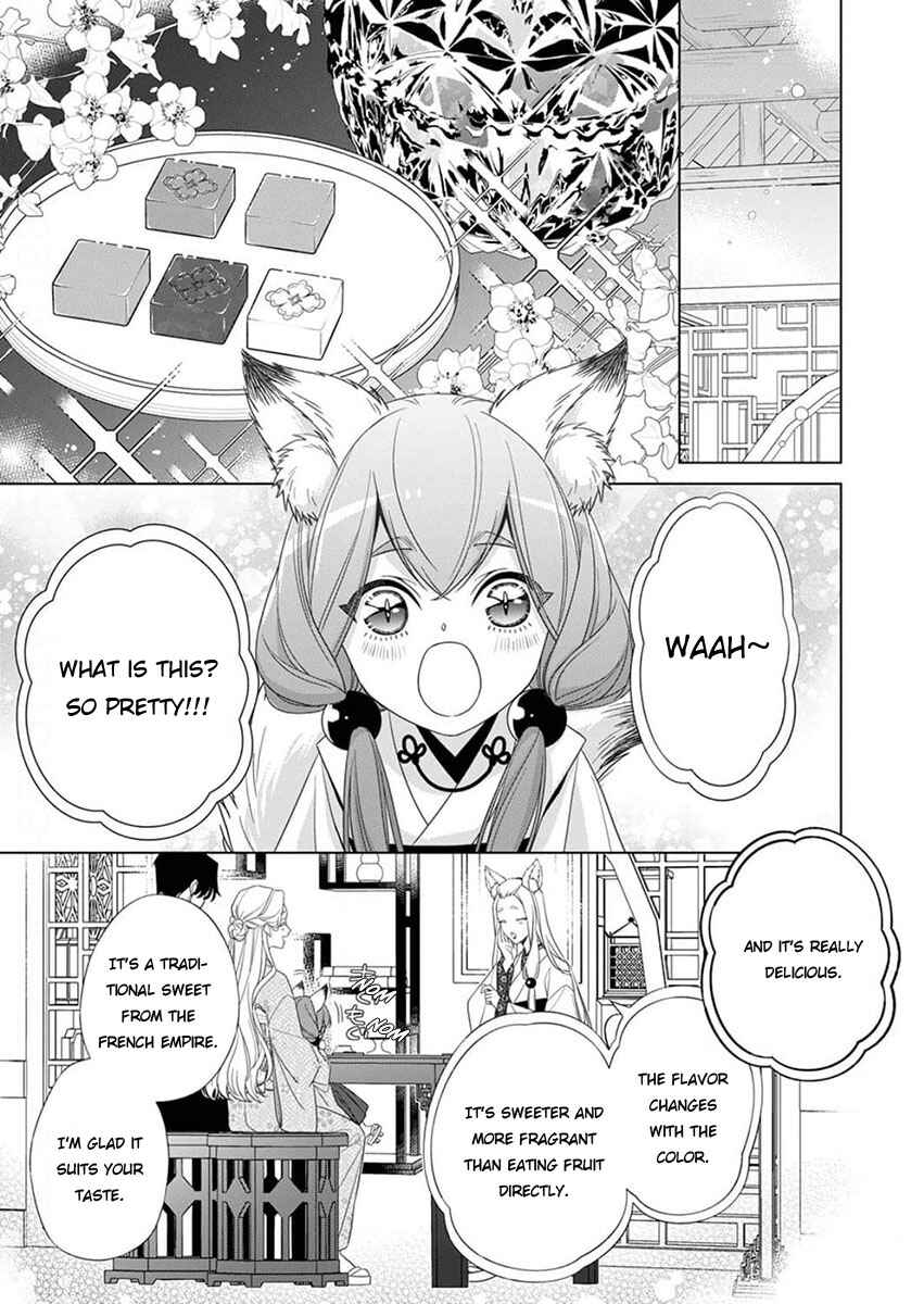 Kokuyou no Hanayome Chapter 11 - Page 7