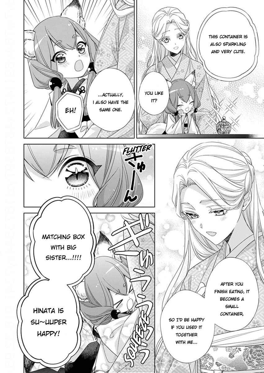 Kokuyou no Hanayome Chapter 11 - Page 8