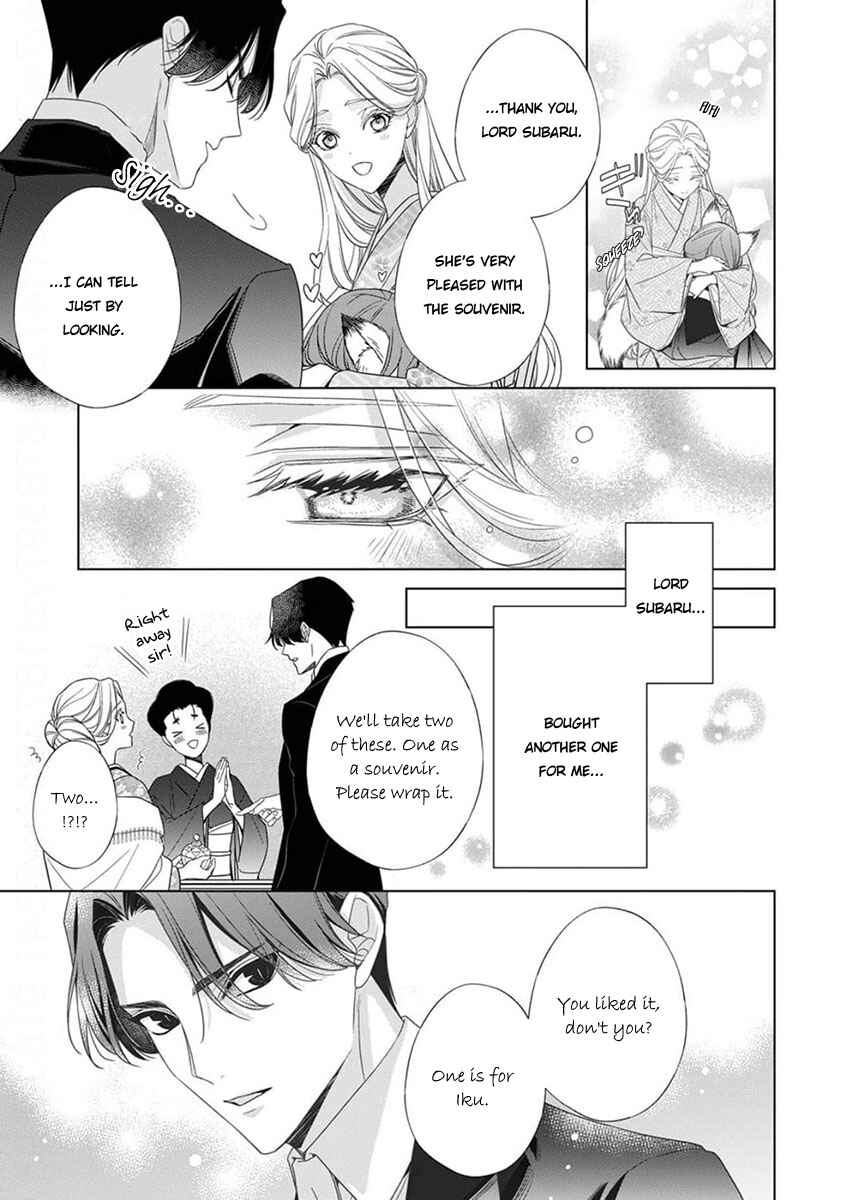 Kokuyou no Hanayome Chapter 11 - Page 9