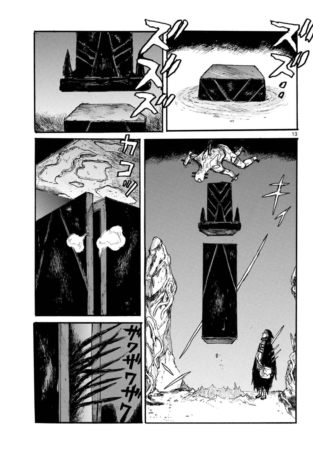 Dai Dark Chapter 59 - Page 13