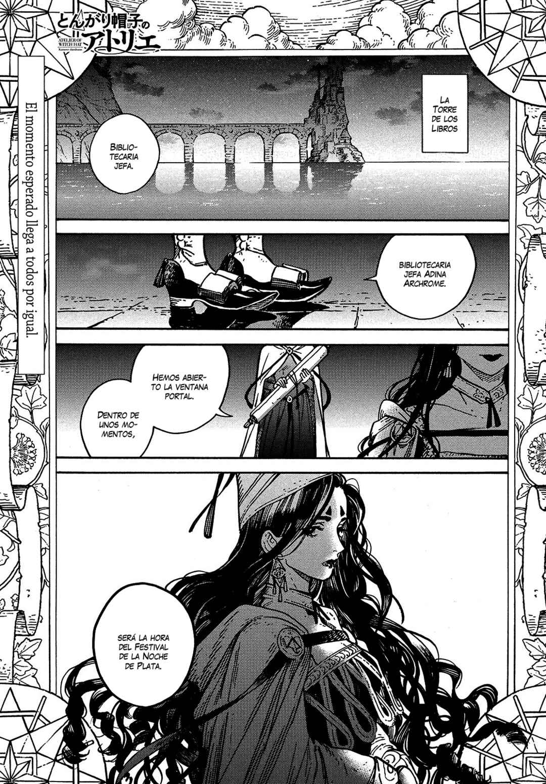Tongari Boushi no Atelier Chapter 60 - Page 1