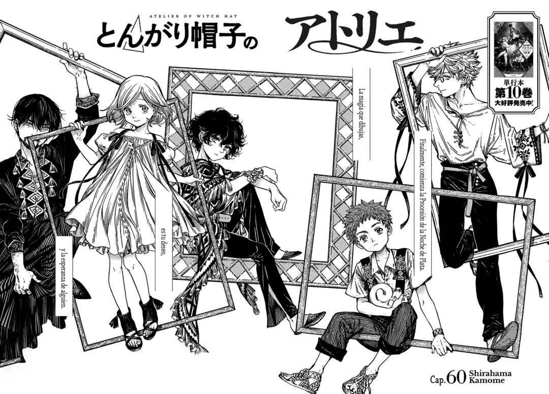 Tongari Boushi no Atelier Chapter 60 - Page 2