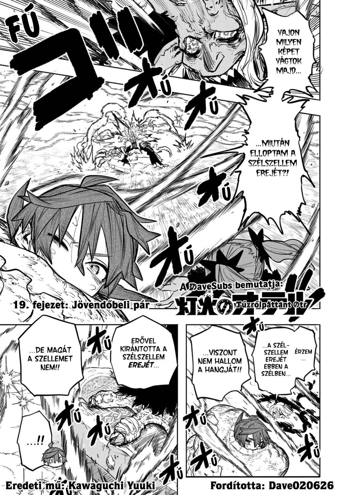 Tomoshibi no Otr Chapter 19 - Page 1