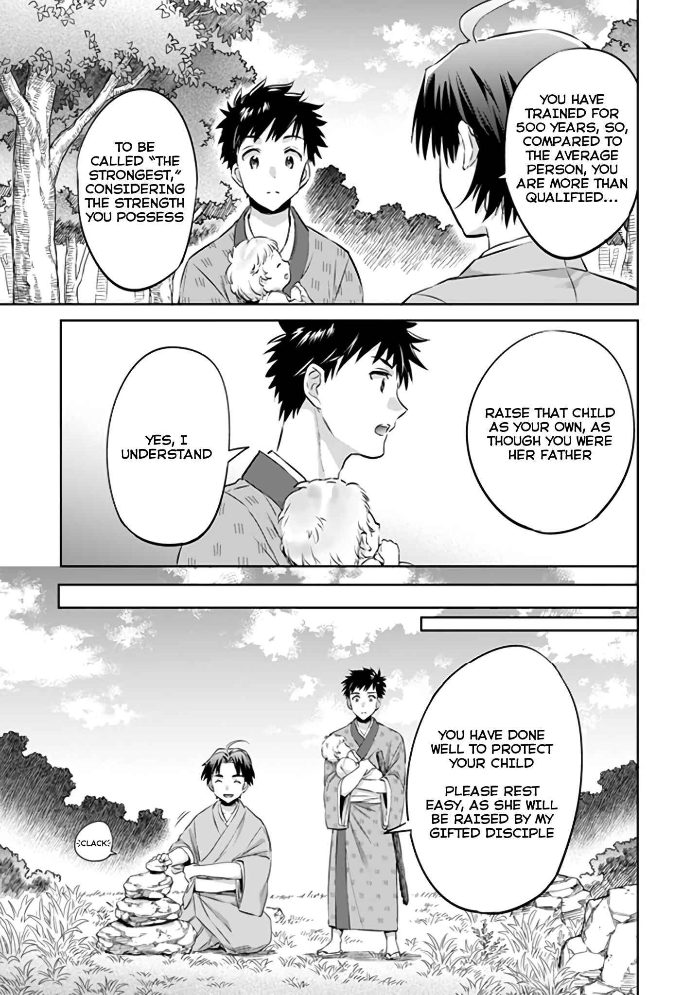 Jimi na Kensei wa Sore Demo Saikyou desu Chapter 2 - Page 14