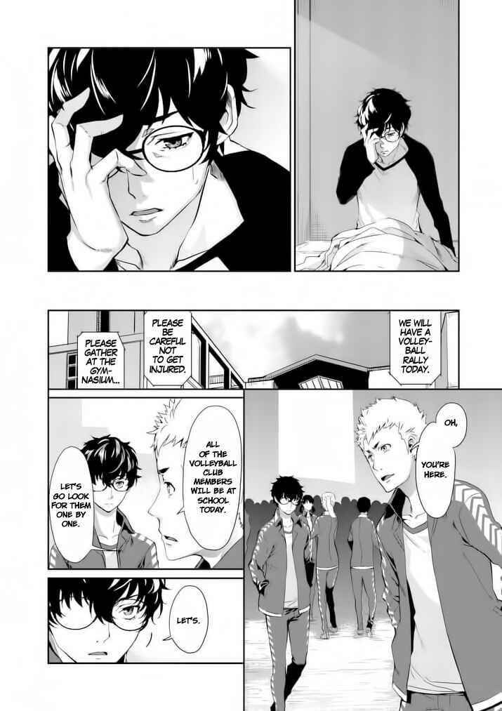 Persona 5 Chapter 5 - Page 16