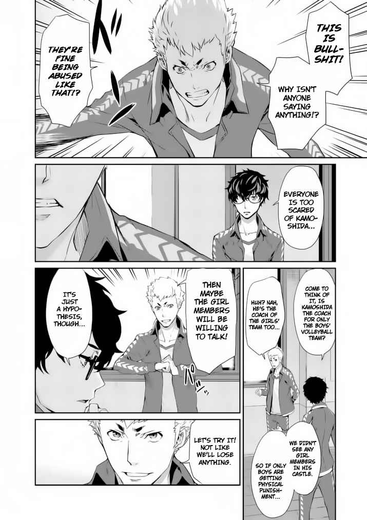 Persona 5 Chapter 5 - Page 18