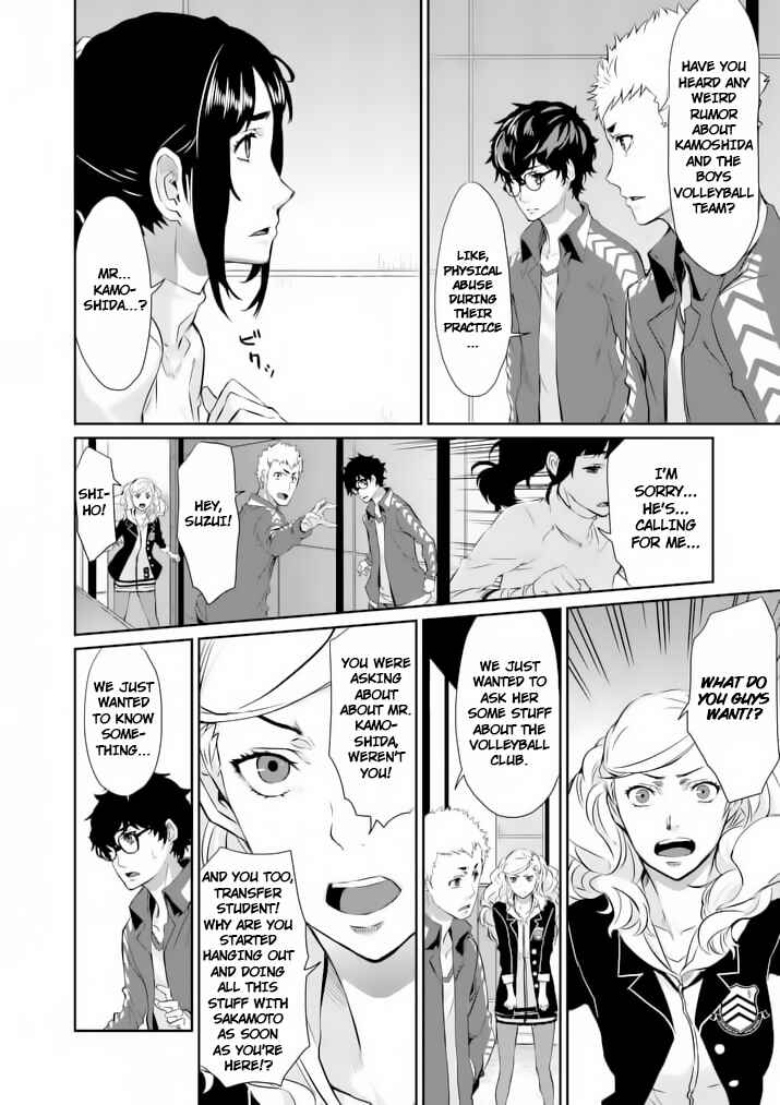 Persona 5 Chapter 5 - Page 22