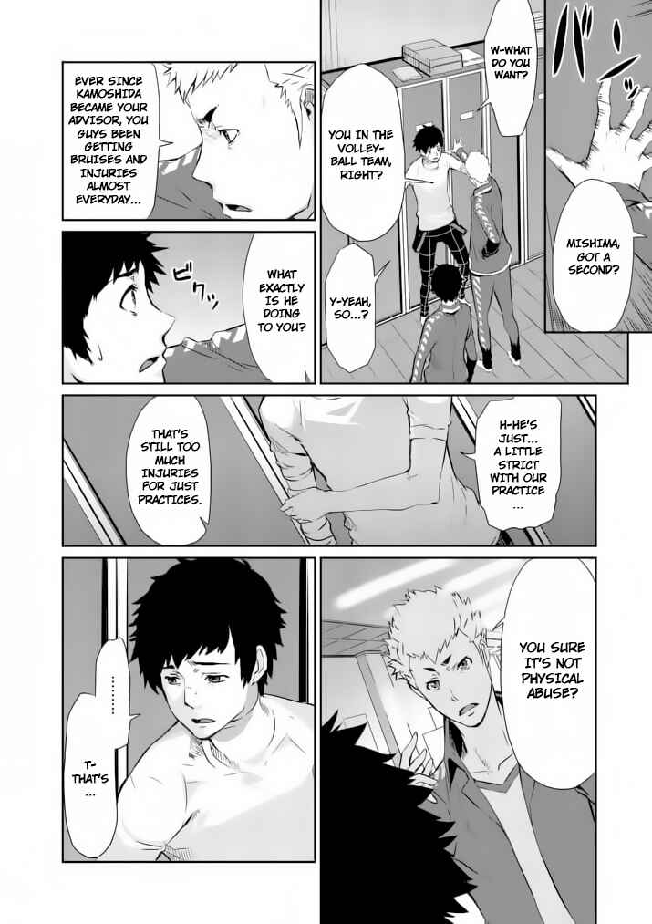Persona 5 Chapter 5 - Page 24