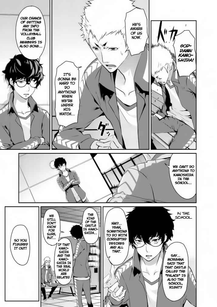 Persona 5 Chapter 5 - Page 29
