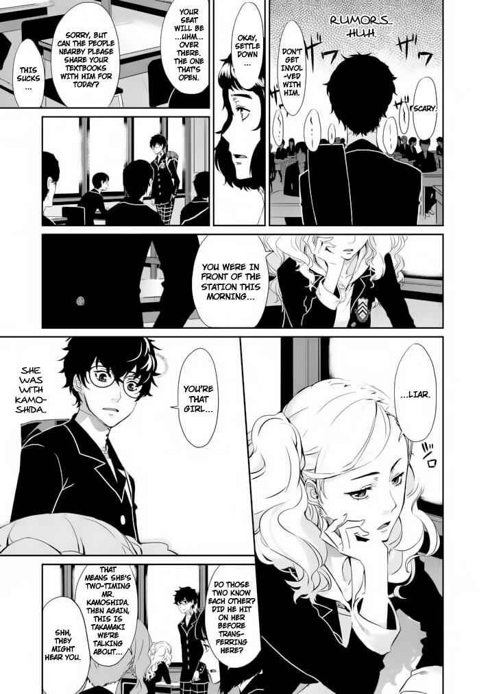 Persona 5 Chapter 5 - Page 5