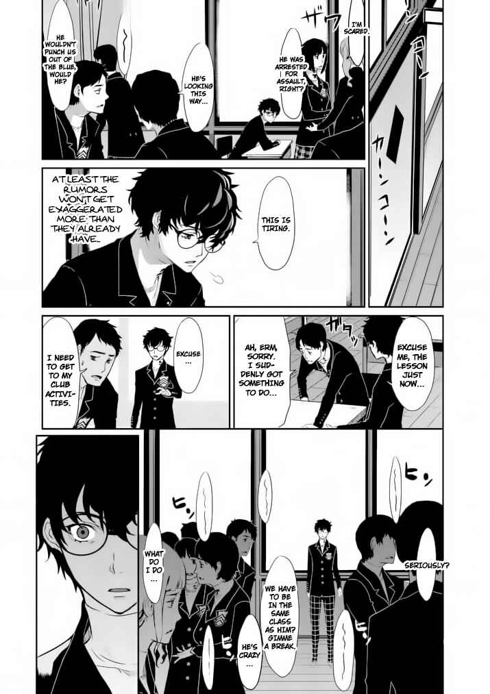 Persona 5 Chapter 5 - Page 7