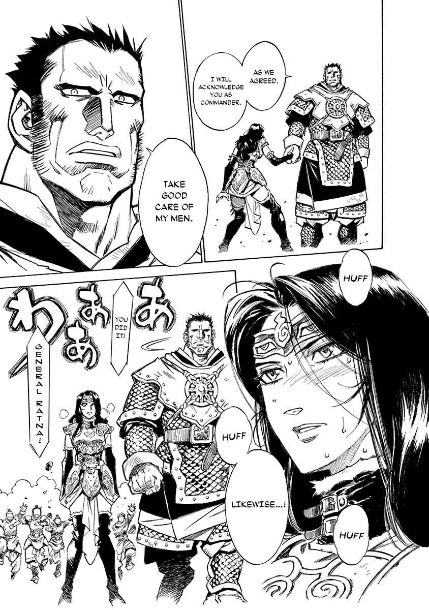 Chronicle of the Searing Winds of Tianzhu Chapter 22 - Page 16