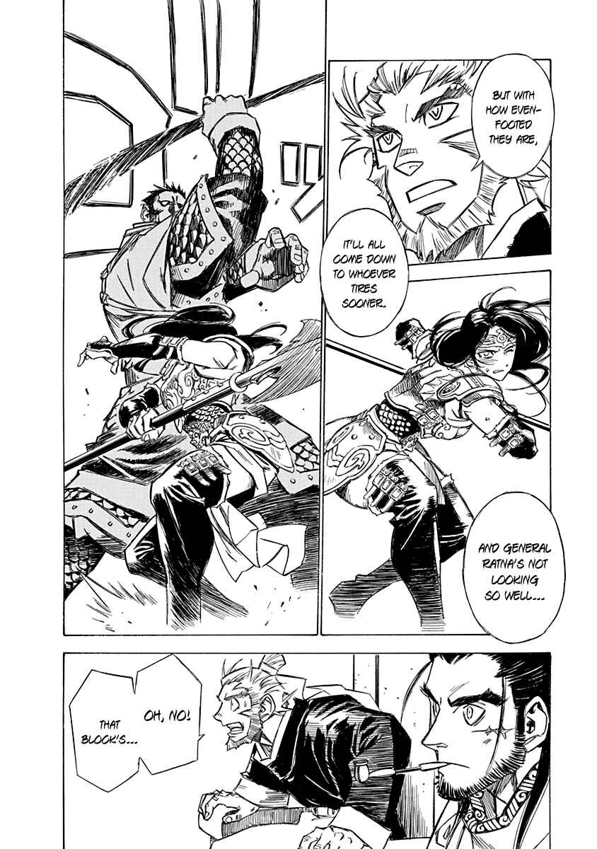 Chronicle of the Searing Winds of Tianzhu Chapter 22 - Page 4