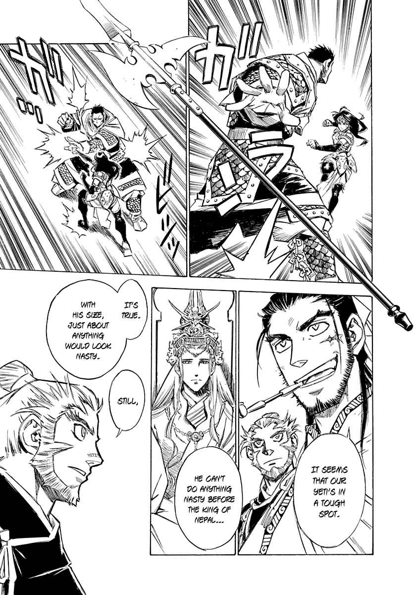 Chronicle of the Searing Winds of Tianzhu Chapter 22 - Page 7