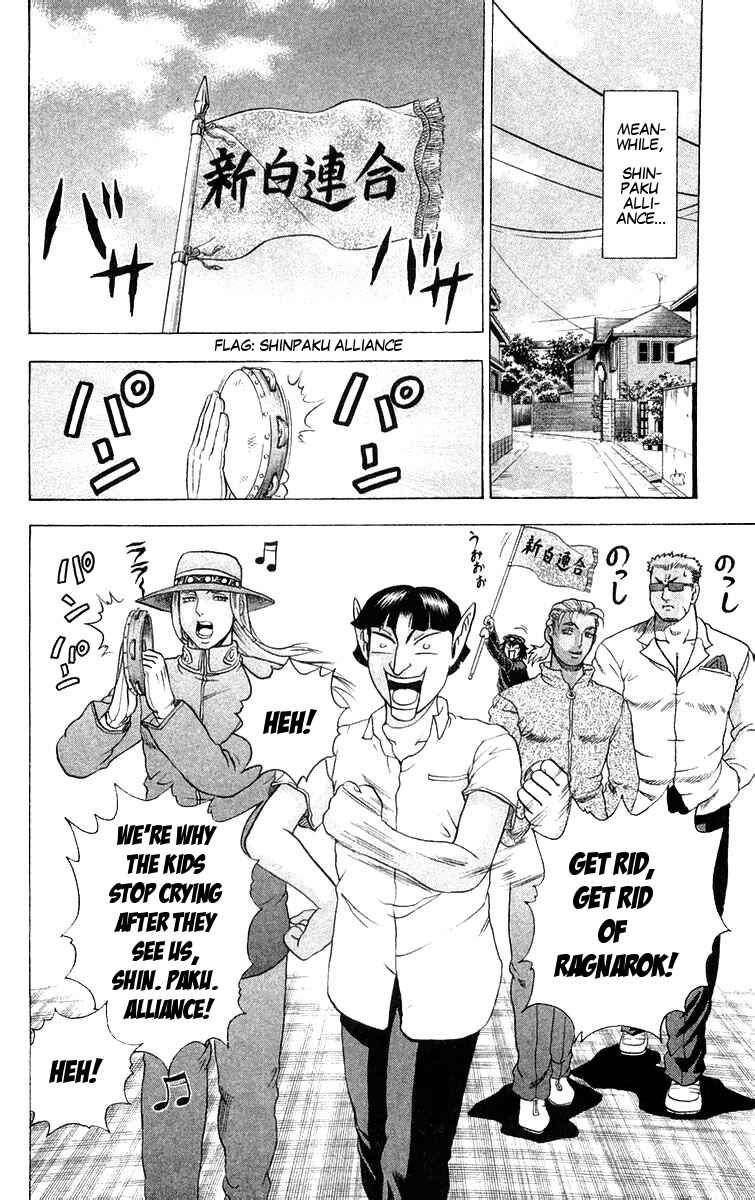 Shijou Saikyou no Deshi Kenichi Chapter 117 - Page 11