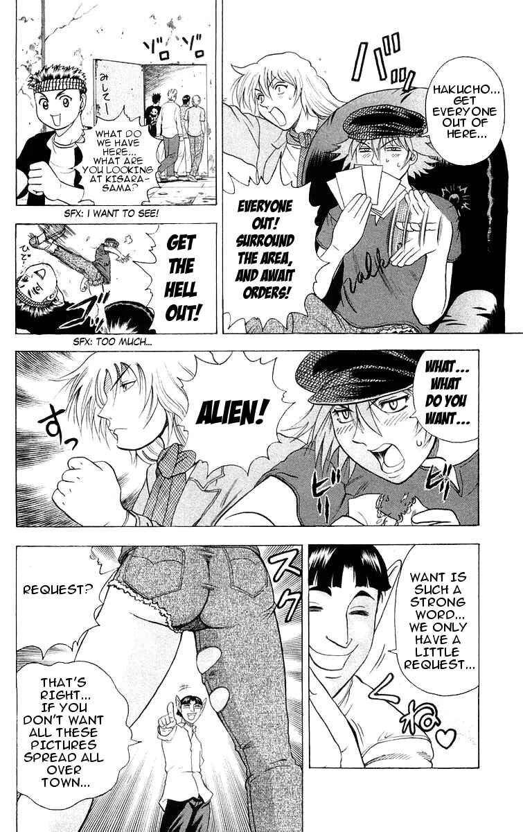 Shijou Saikyou no Deshi Kenichi Chapter 117 - Page 13