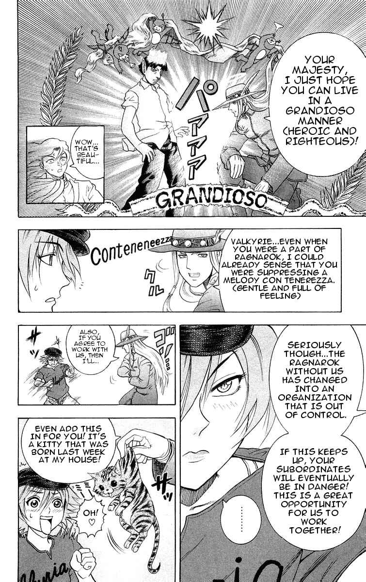 Shijou Saikyou no Deshi Kenichi Chapter 117 - Page 17