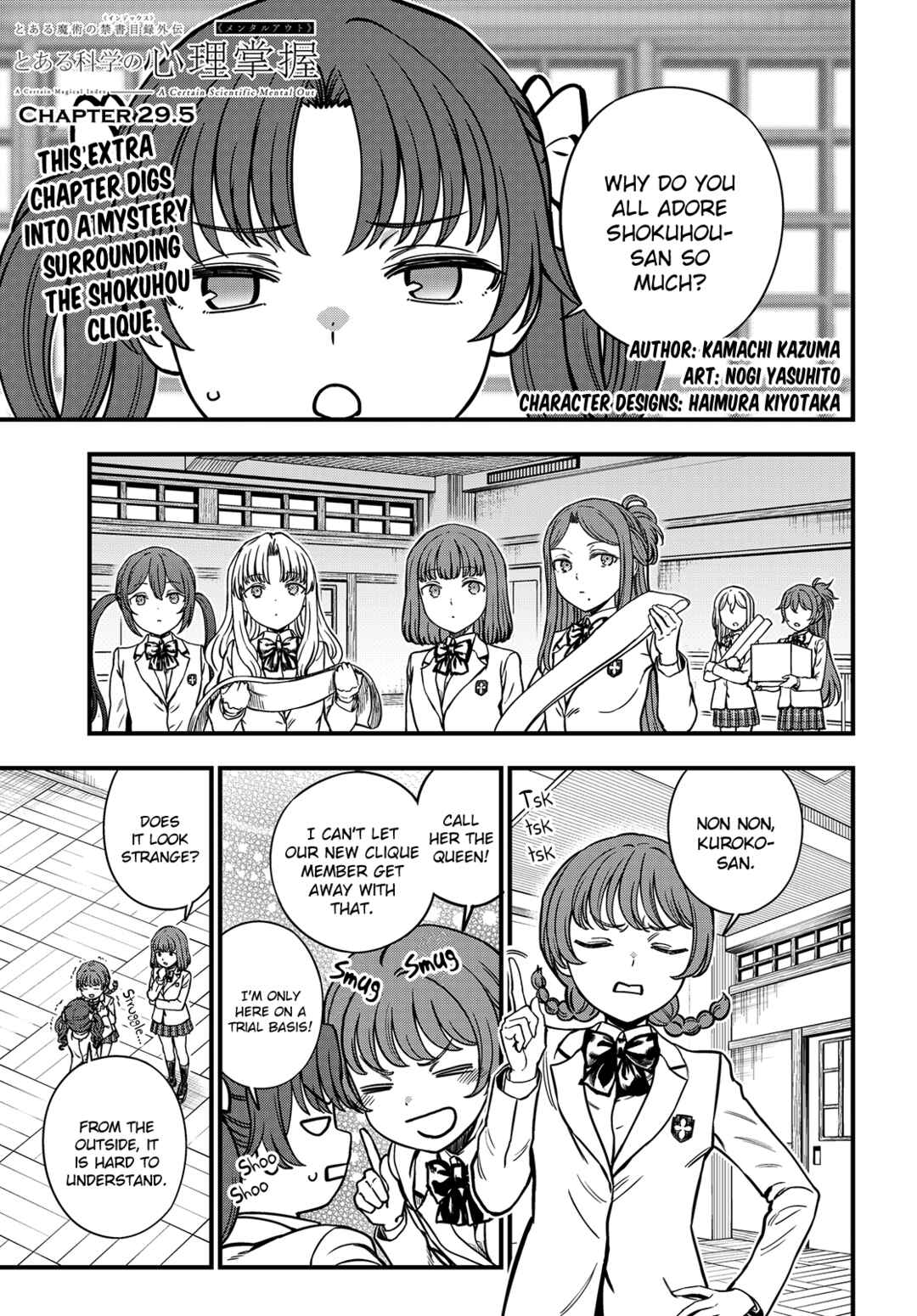 Toaru Majutsu no Index Gaiden - Toaru Kagaku no Mental Out Chapter 29.5 - Page 1