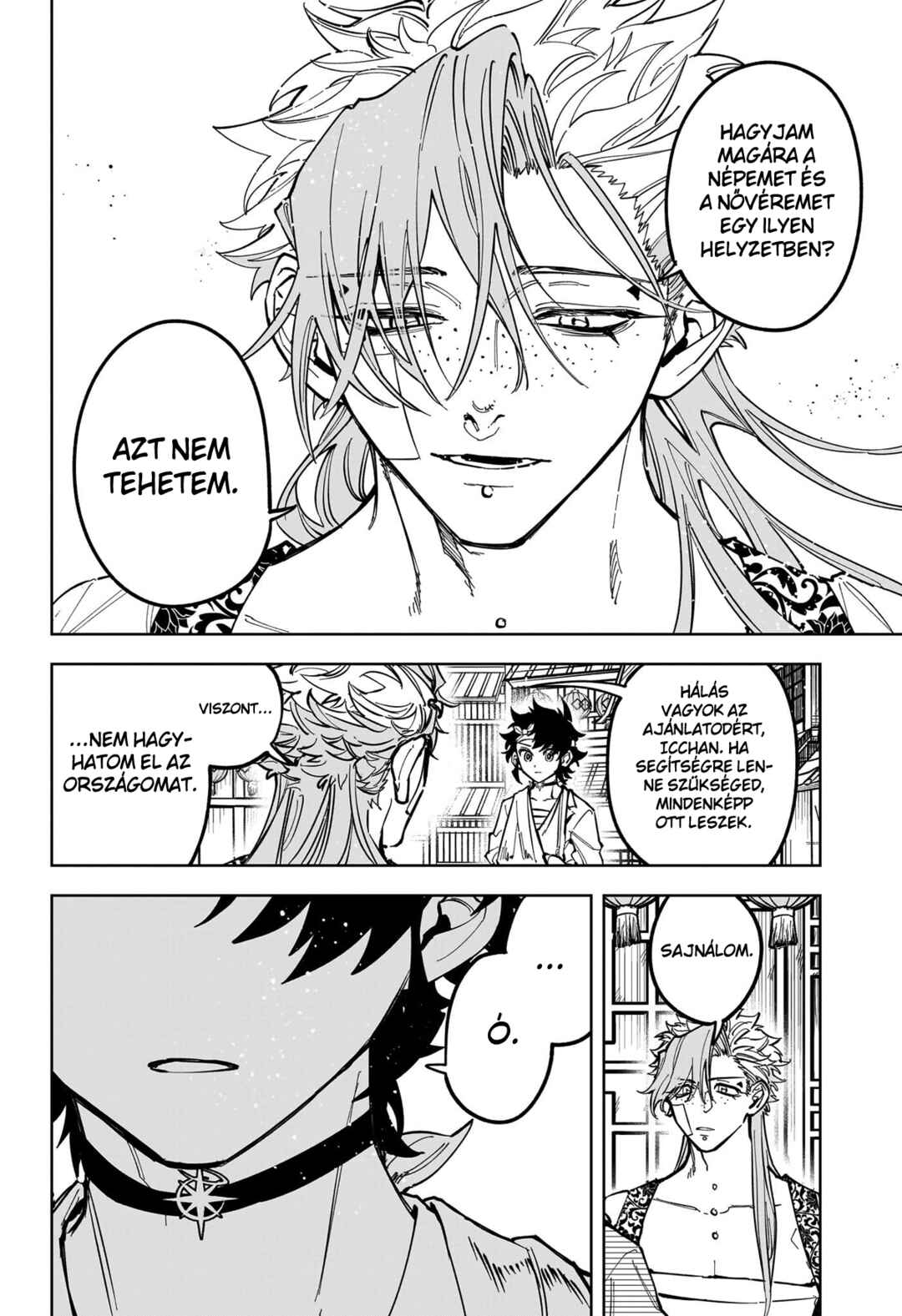 Madan no Ichi Chapter 40 - Page 12