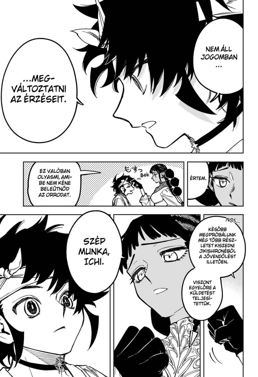 Madan no Ichi Chapter 40 - Page 15