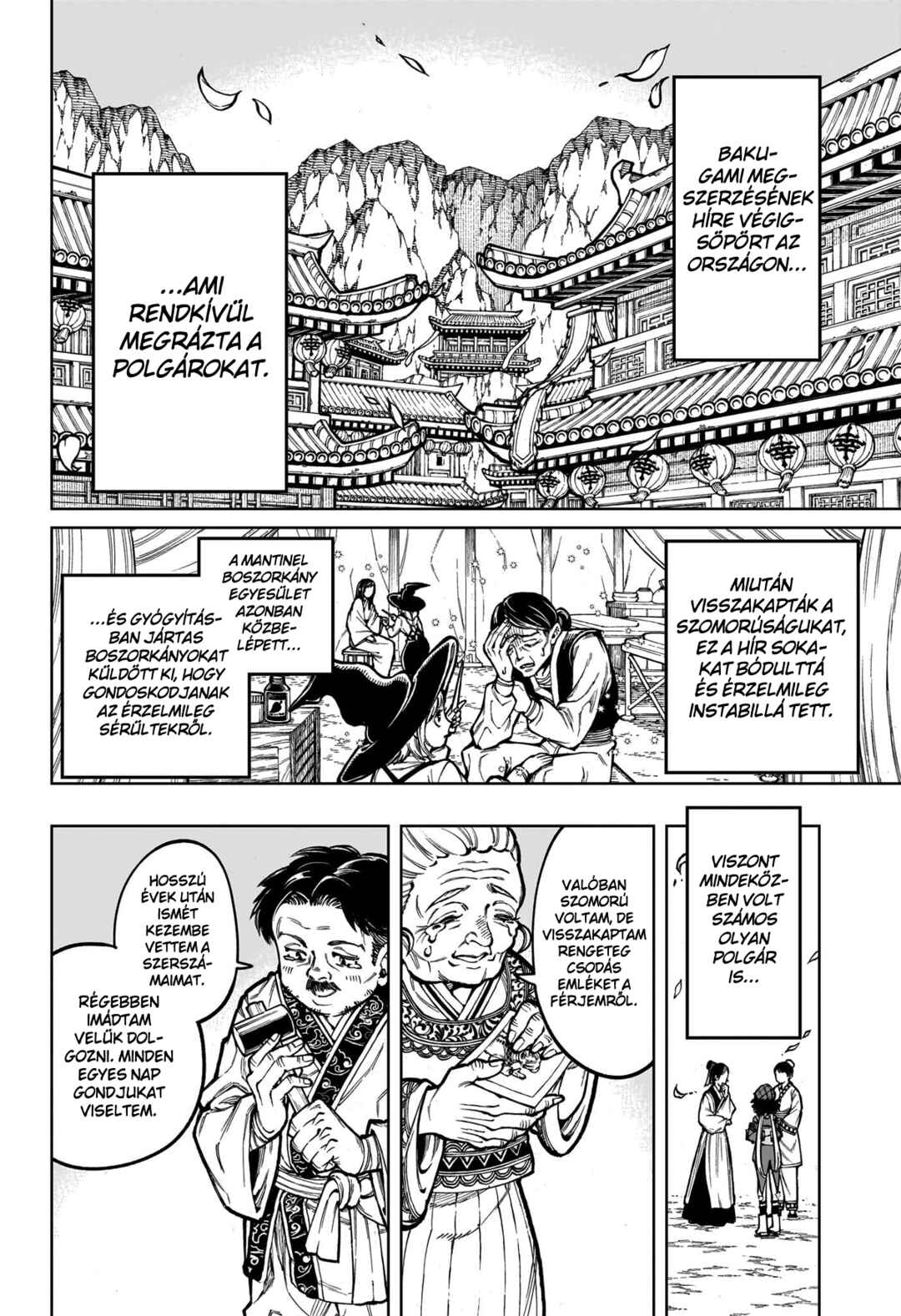 Madan no Ichi Chapter 40 - Page 2