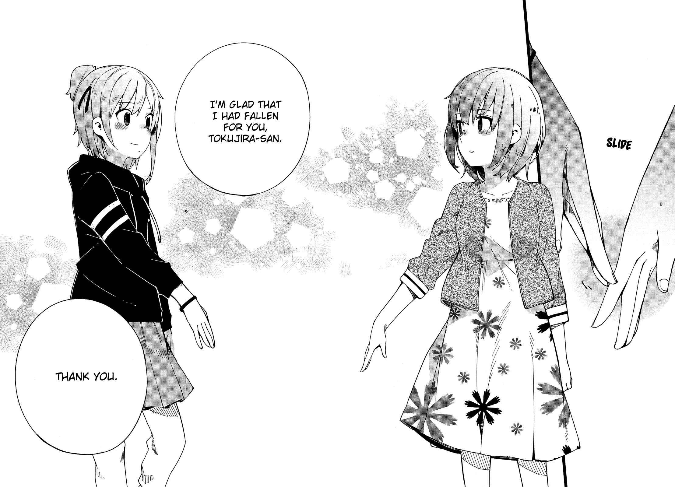 Ookami Shounen wa Kyou mo Uso wo Kasaneru Chapter 31 - Page 11