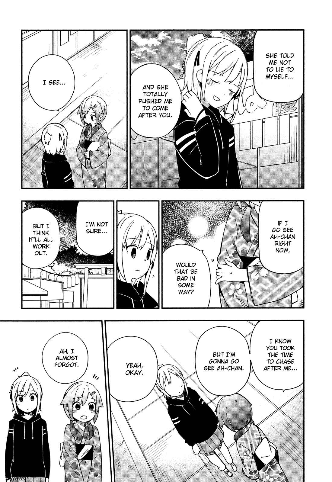 Ookami Shounen wa Kyou mo Uso wo Kasaneru Chapter 31 - Page 23