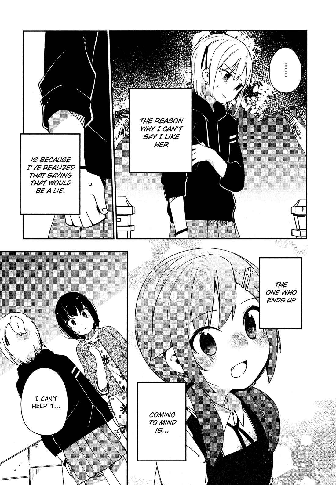 Ookami Shounen wa Kyou mo Uso wo Kasaneru Chapter 31 - Page 4