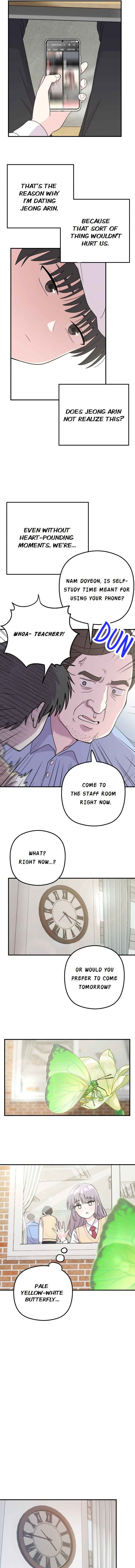Dugeundugeun Daejakjeon Chapter 2 - Page 17